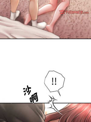 會長家的小兒子 18-19話_18_09_gkpx