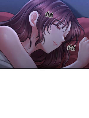 會長家的小兒子 18-19話_18_12_feln