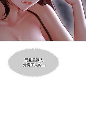 會長家的小兒子 18-19話_18_13_myjt