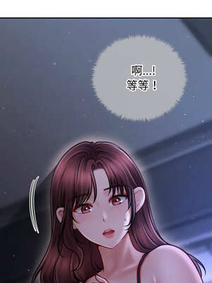 會長家的小兒子 18-19話_18_14_nvfk