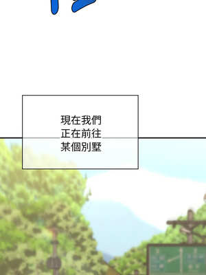 會長家的小兒子 18-19話_19_01_fxhe