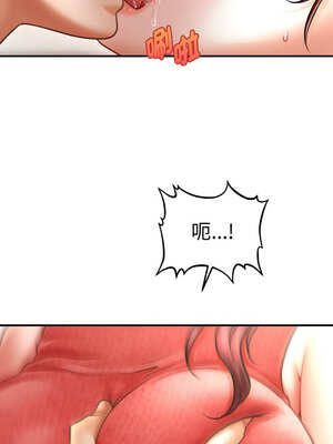 會長家的小兒子 18-19話_19_11_qrxw