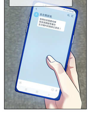 困在電梯裡的男女 18-19話_18_01_ettr