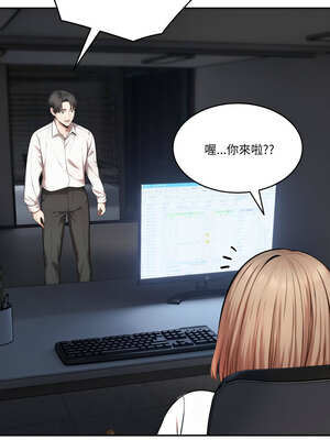 困在電梯裡的男女 18-19話_18_08_synw