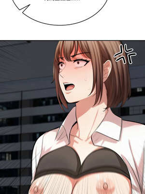 困在電梯裡的男女 18-19話_18_09_bosh