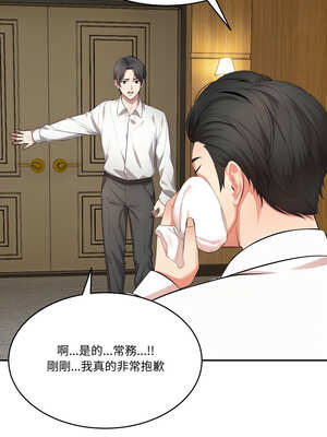 困在電梯裡的男女 18-19話_18_10_iadb