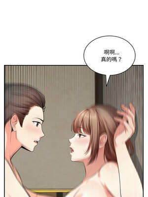 困在電梯裡的男女 18-19話_19_04_cfxe