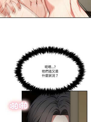 困在電梯裡的男女 18-19話_19_05_rpcs