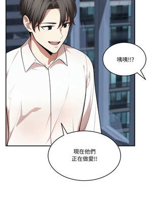 困在電梯裡的男女 18-19話_19_10_kwxo