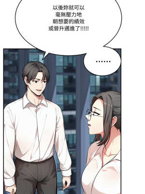 困在電梯裡的男女 18-19話_19_11_hgme