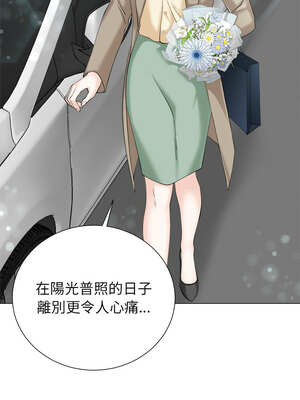 緊緊相依的心 15-16話_15_01_mcra