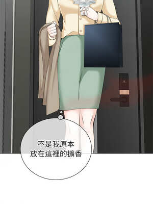 緊緊相依的心 15-16話_15_02_yvpo