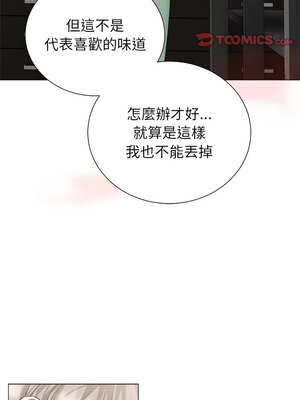 緊緊相依的心 15-16話_15_03_lmsx