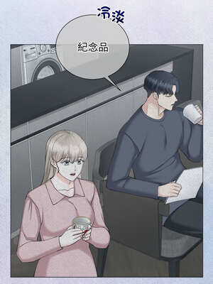 緊緊相依的心 15-16話_15_04_owfm