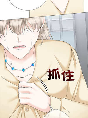 緊緊相依的心 15-16話_15_05_fqtq