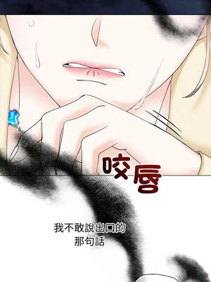 緊緊相依的心 15-16話_15_06_eseg