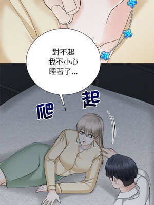 緊緊相依的心 15-16話_15_10_jjkk