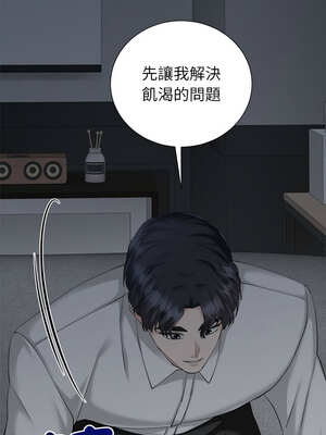 緊緊相依的心 15-16話_15_11_edcj