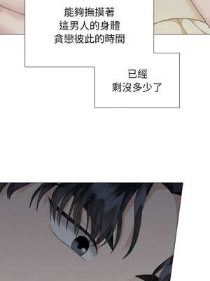 緊緊相依的心 15-16話_15_12_btra