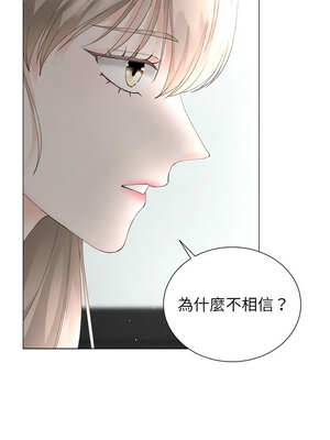 緊緊相依的心 15-16話_16_06_oafd