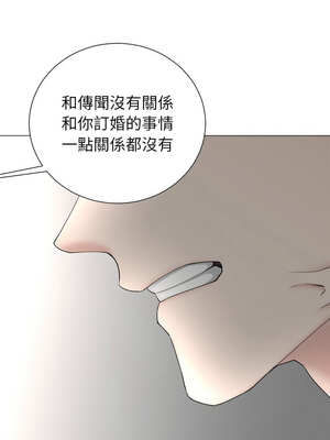 緊緊相依的心 15-16話_16_07_wypt