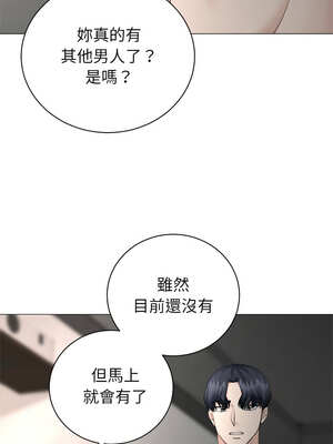 緊緊相依的心 15-16話_16_08_qvnr