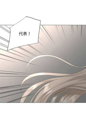 緊緊相依的心 15-16話_16_10_ayhe