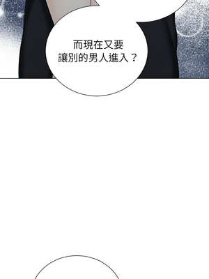 緊緊相依的心 15-16話_16_11_djmg