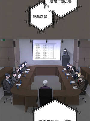 緊緊相依的心 15-16話_16_12_elxk