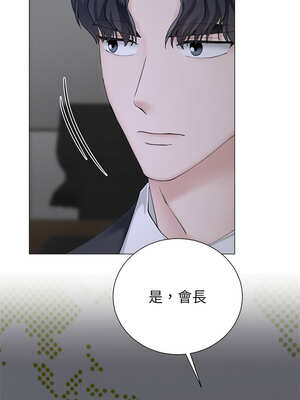 緊緊相依的心 15-16話_16_13_htvj