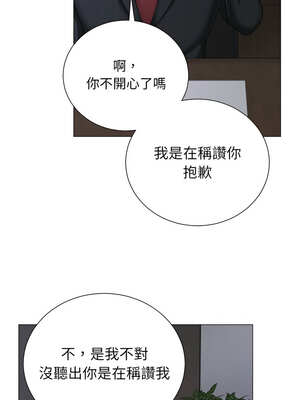 緊緊相依的心 15-16話_16_14_dvih