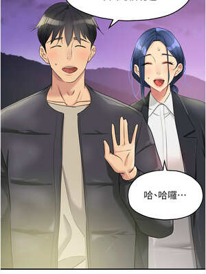 洞洞雜貨店 131-132話_131_03_qram