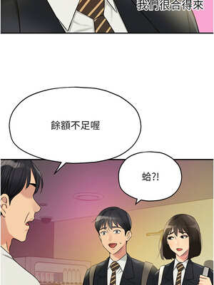 洞洞雜貨店 131-132話_131_04_mkiq