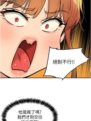 洞洞雜貨店 131-132話_131_08_iiqr