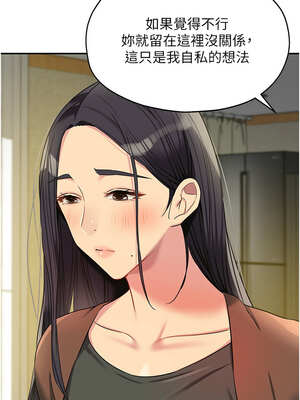 洞洞雜貨店 131-132話_131_10_hdhl