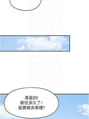 洞洞雜貨店 131-132話_131_11_mswl