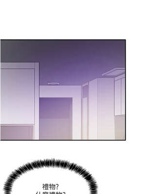 洞洞雜貨店 131-132話_132_04_qthb