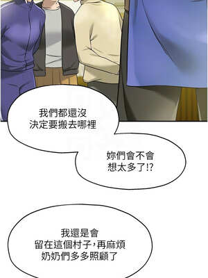 洞洞雜貨店 131-132話_132_05_lvki