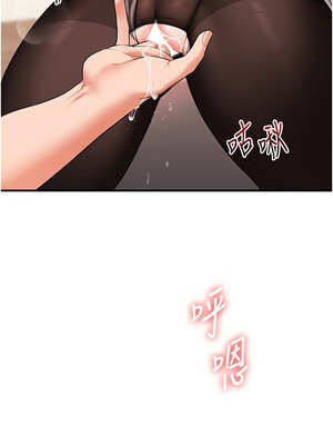 玩轉學姊 65-66話_65_02_xyvc