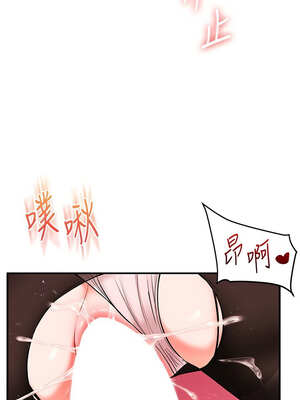 玩轉學姊 65-66話_65_06_eono