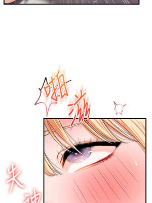 玩轉學姊 65-66話_66_08_gngg