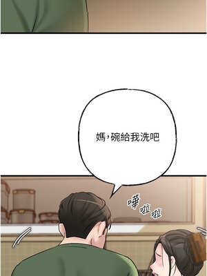 岳母為何那樣 56-57話_56_02_jtpv