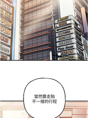 岳母為何那樣 56-57話_56_04_aaro