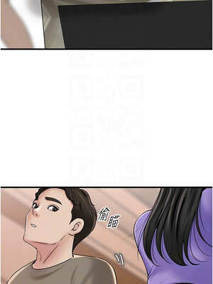 岳母為何那樣 56-57話_56_09_vbmp