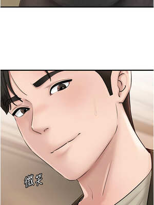 岳母為何那樣 56-57話_57_01_wlyt