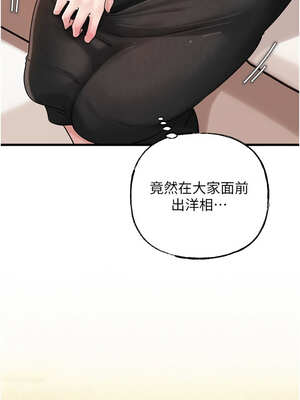 岳母為何那樣 56-57話_57_02_cfdv