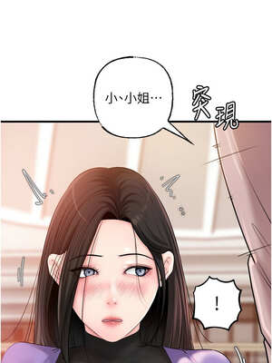 岳母為何那樣 56-57話_57_03_afrl