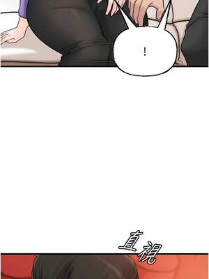 岳母為何那樣 56-57話_57_04_dcfn