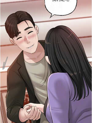 岳母為何那樣 56-57話_57_05_hasq