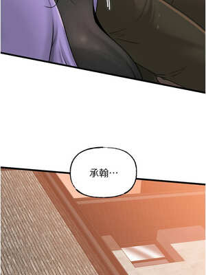 岳母為何那樣 56-57話_57_11_gvey